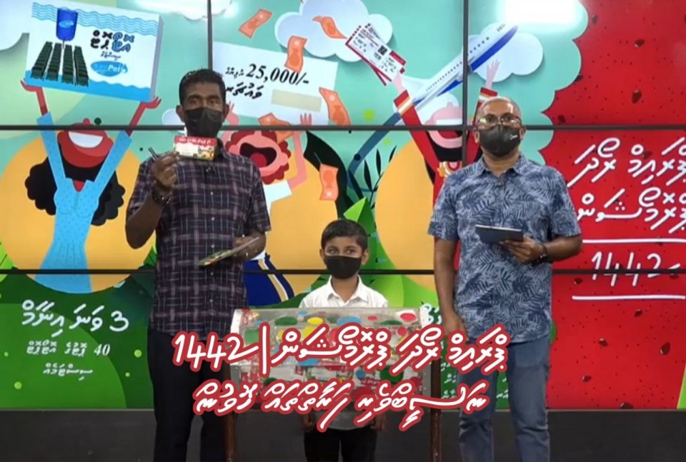 Prime Fertilizers Maldives announces the winners of Prime Roadha Promotion 1442